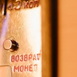 Коллекционный игровой автомат The Dog House Megaways